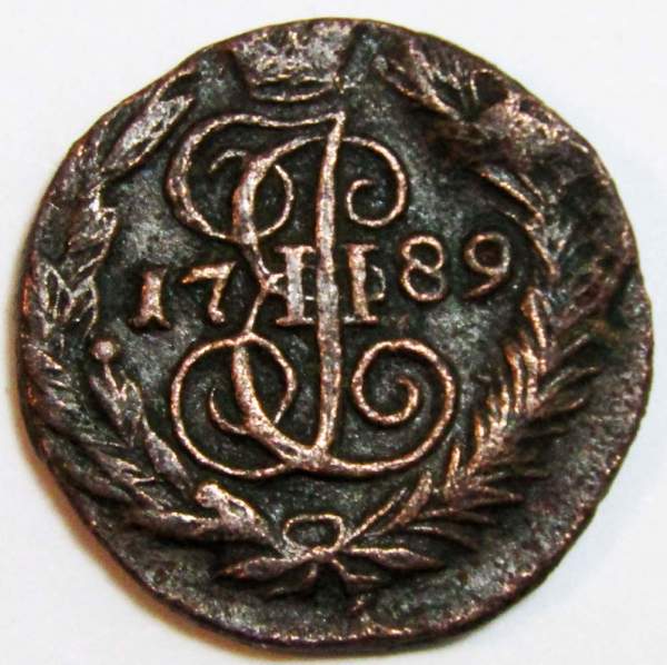 Монета полушка Российской Империи 1789 ЕМ Екатерина II
