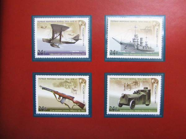 Тематический набор марок в красочном альбоме «Непобедимая и легендарная. Почтовые марки Российской Федерации» Тематический набор марок в красочном альбоме «Непобедимая и легендарная. Почтовые марки Российской Федерации»