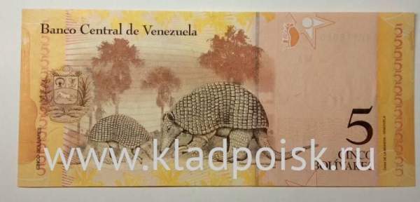 Банкнота Венесуэла 5 боливаров 2007 г.
