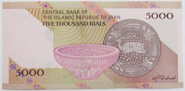 Банкнота Иран 5000 риалов 2013 года Банкнота Иран 5000 риалов 2013 года