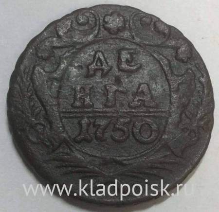 Монета 1 денга 1750 года, Российская Империя, Елизавета I (арт 3)