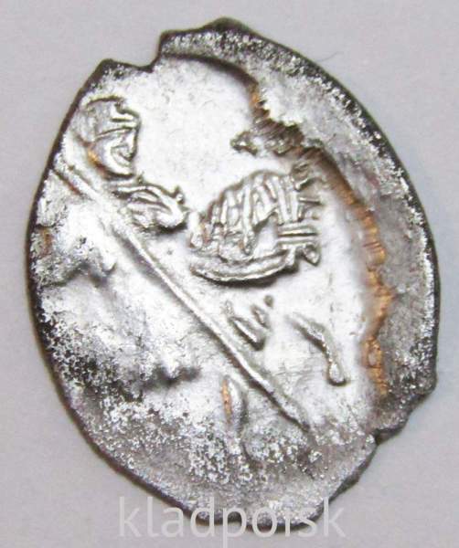 Копейка серебро Дмитрий Иванович (Лжедмитрий), чешуйка, 1605 г., Москва, арт 5