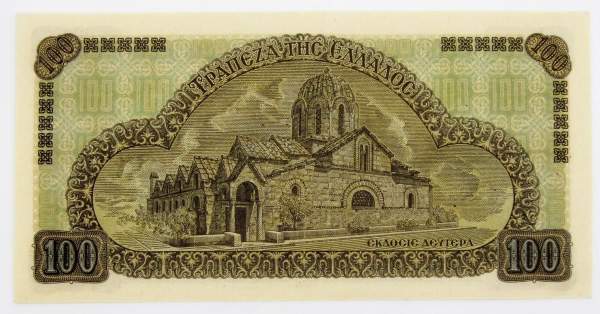 Банкнота 100 драхм 1941 года Греция, арт 2