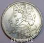 Монета 1 рубль 200-летие со дня рождения А.С. Пушкина, ММД, арт 1