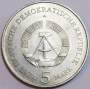 Монета ГДР 5 марок 1971 года Бранденбургские Ворота в Берлине