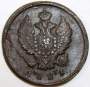 Монета 2 копейки Российской Империи 1823 ЕМ Александр I, арт 2