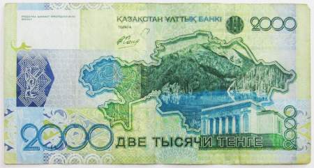 Банкнота 2000 тенге 2006 года Казахстан Банкнота 2000 тенге 2006 года Казахстан