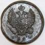Монета 2 копейки Российской Империи 1824 ЕМ Александр I, арт 3