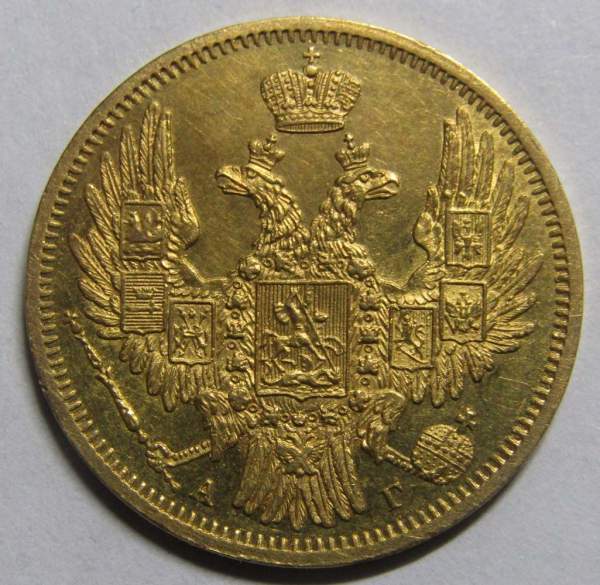 Монета 5 рублей Российской Империи Николай I, 1849 СПБ АГ, золото Монета 5 рублей Российской Империи Николай I, 1849 СПБ АГ, золото