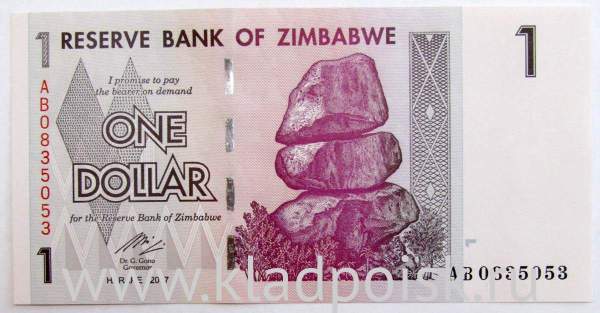 Банкнота Зимбабве 1 доллар 2007 года, арт 2 Банкнота Зимбабве 1 доллар 2007 года, арт 2