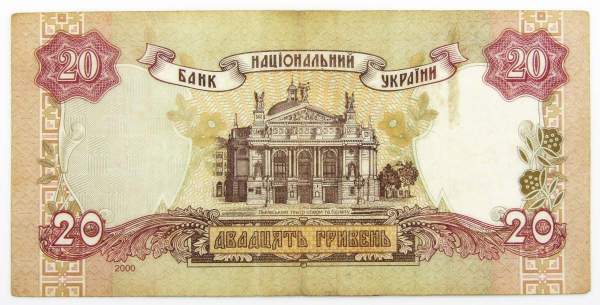 Банкнота 20 гривен 2000 года Украина Банкнота 20 гривен 2000 года Украина
