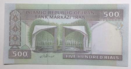 Банкнота Иран 500 риалов 2003 года