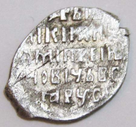 Копейка серебро Дмитрий Иванович (Лжедмитрий), чешуйка, 1605 г., Новгород, КГ-281, арт 9