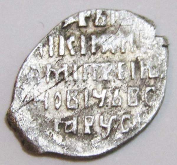Копейка серебро Дмитрий Иванович (Лжедмитрий), чешуйка, 1605 г., Новгород, КГ-281, арт 9 Копейка серебро Дмитрий Иванович (Лжедмитрий), чешуйка, 1605 г., Новгород, КГ-281, арт 9