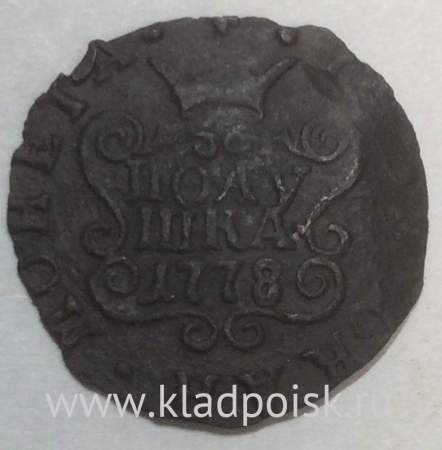 Монета полушка 1778 г. КМ. Сибирская монета (Екатерина II)