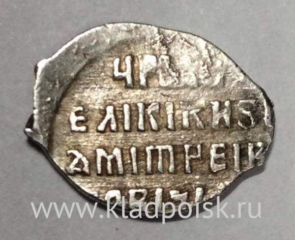 Копейка серебро Дмитрий Иванович (Лжедмитрий), чешуйка, 1605 г. (арт 2)