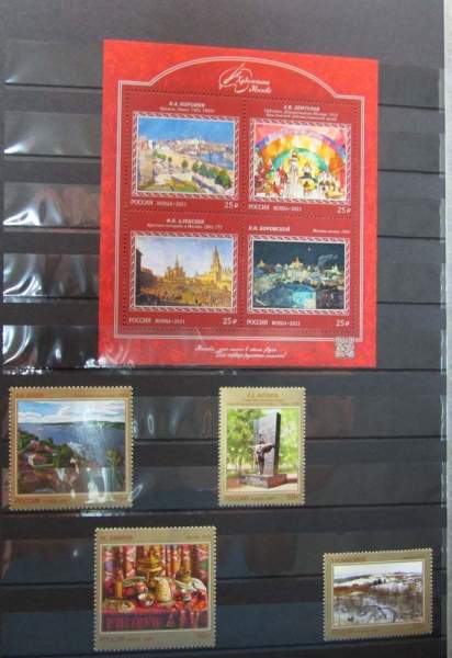 Почтовые марки Российской Федерации 2021 - Полный набор марок за 2021 год с малыми листами в кляссере Почтовые марки Российской Федерации 2021 - Полный набор марок за 2021 год с малыми листами в кляссере