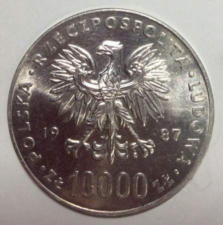 Монета Польша 10000 злотых Папа Иоанн Павел II 1987