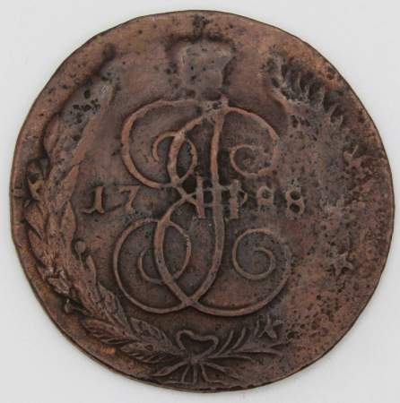 Монета 5 копеек Российской Империи 1788 ММ, Перечекан