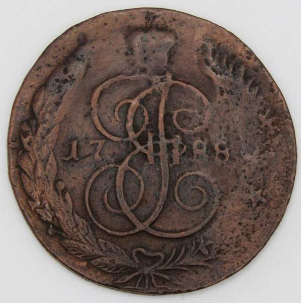 Монета 5 копеек Российской Империи 1788 ММ, Перечекан Монета 5 копеек Российской Империи 1788 ММ, Перечекан