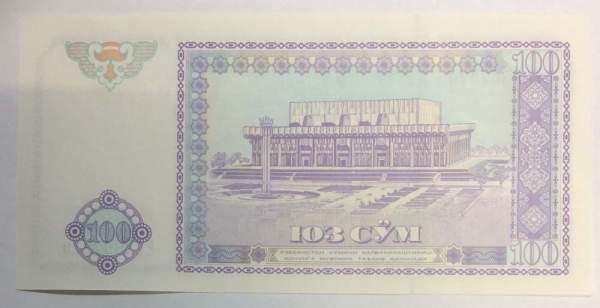 Банкнота 100 сумов 1994 года Узбекистан