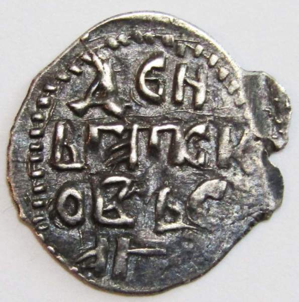 Денга Псковcкая, период самостоятельности, князь Довмонт/строчник, серебро, арт 6