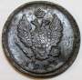 Монета 2 копейки Российской Империи 1825 ЕМ Александр I (арт 7)