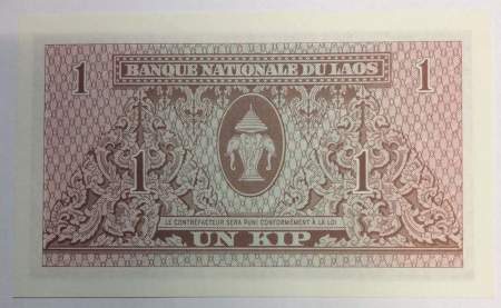 Банкнота 1 кип 1962 года Лаос