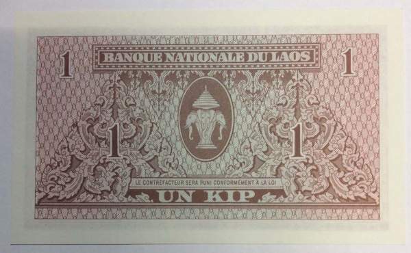 Банкнота 1 кип 1962 года Лаос
