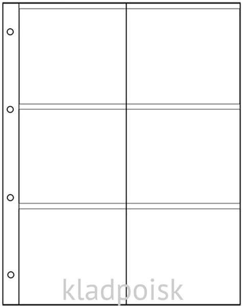 Лист Grande 6 ячеек 2x3