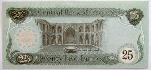 Банкнота 25 динаров 1990 года Ирак Банкнота 25 динаров 1990 года Ирак