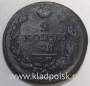 Монета 2 копейки Российской Империи 1817 ЕМ Александр I (арт 3)