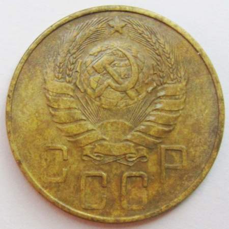 Монета 5 копеек СССР 1940 года﻿, арт 2