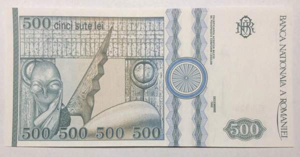 Банкнота 500 лей 1992 года Румыния Банкнота 500 лей 1992 года Румыния