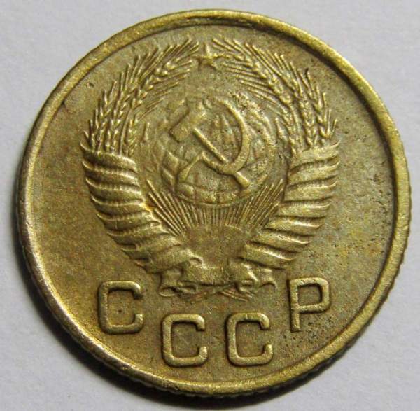 Монета 1 копейка СССР 1954 года, арт 3 Монета 1 копейка СССР 1954 года, арт 3