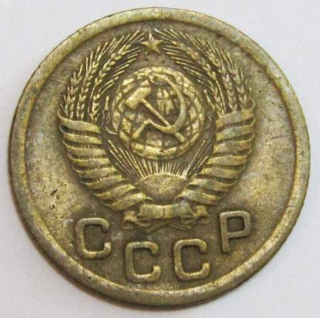 Монета 1 копейка СССР 1951 года﻿, арт 3