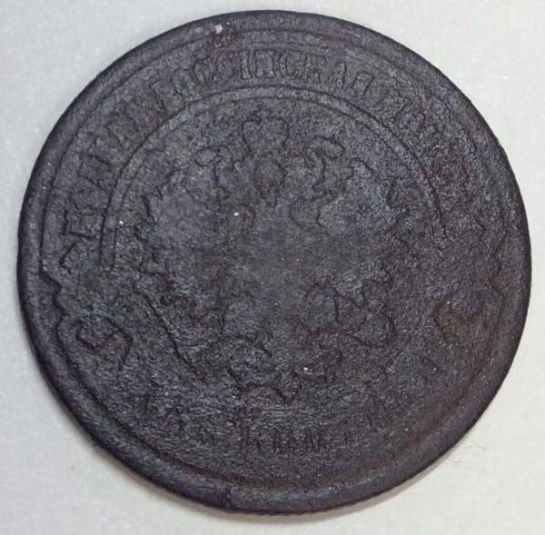 Монета 2 копейки Российской Империи 1891 года Монета 2 копейки Российской Империи 1891 года