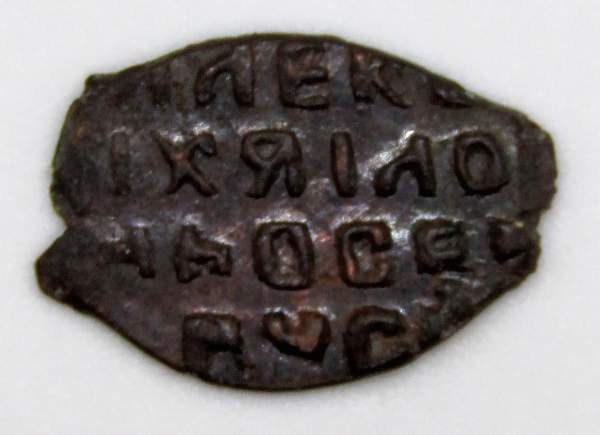 Копейка медь Алексей Михайлович (чешуя), Медный бунт, Старый монетный двор, арт 11 Копейка медь Алексей Михайлович (чешуя), Медный бунт, Старый монетный двор, арт 11