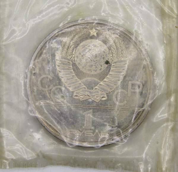 Памятная монета 1 рубль 1978 года Игры XXII Олимпиады Москва 1980 - Московский Кремль, ПРУФ, арт 3 Памятная монета 1 рубль 1978 года Игры XXII Олимпиады Москва 1980 - Московский Кремль, ПРУФ, арт 3