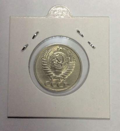 Монета 50 копеек СССР 1964 года