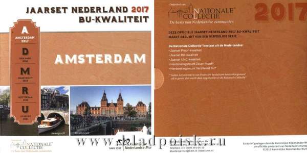 Официальный годовой набор Евро монет Нидерланды Амстердам 2017 в буклете