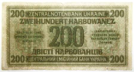 Банкнота 200 карбованцев 1942 года, Немецкая оккупация Украины