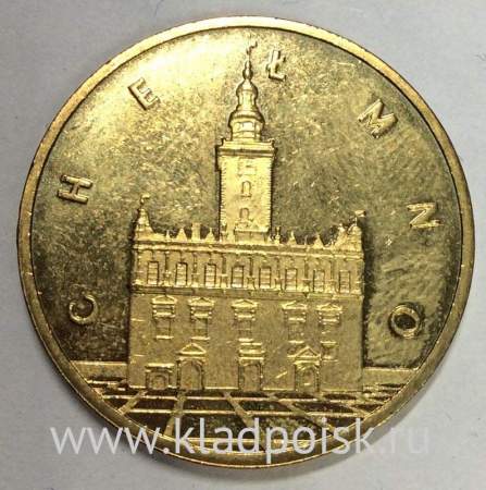 Монета 2 злотых Польша Город Хелмно из серии Древние города Польши, 2006