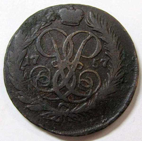 Монета 2 копейки 1757 года, Российская Империя, Елизавета I, перечекан (арт 7)