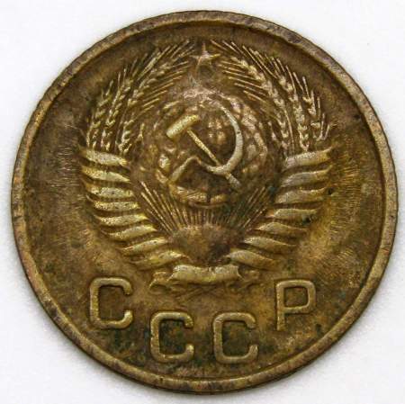 Монета 1 копейка СССР 1956 года﻿