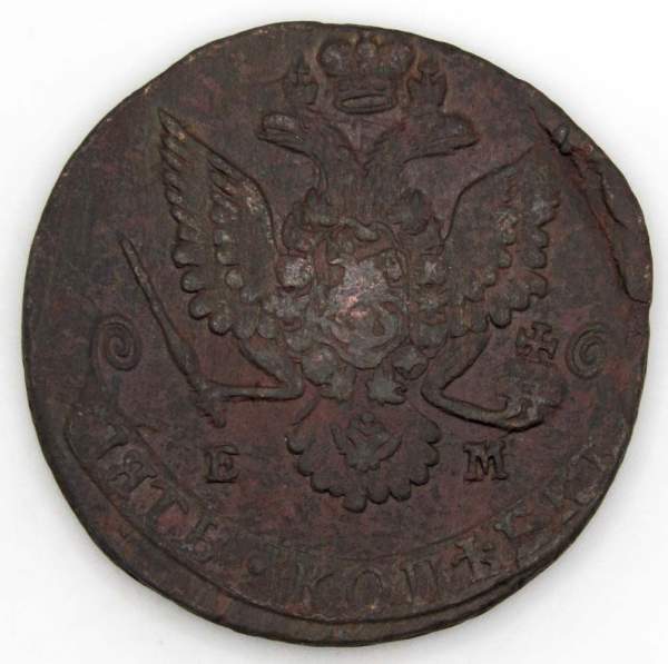 Монета 5 копеек Российской Империи 1781 ЕМ (арт 3) Монета 5 копеек Российской Империи 1781 ЕМ (арт 3)