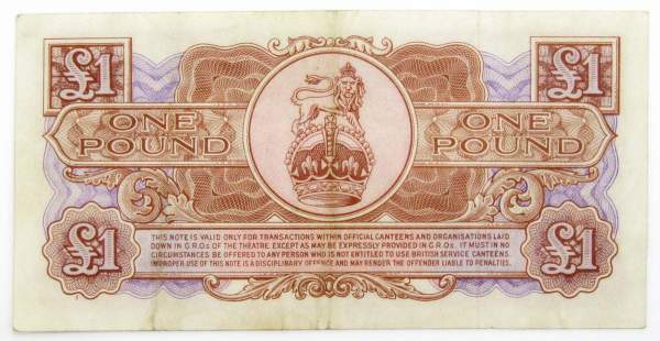 Банкнота 1 фунт 1948 года - Вооруженные силы Великобритании, арт 3