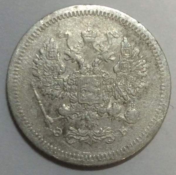 Монета 10 копеек 1907 года Российская Империя, Николай II, серебро Монета 10 копеек 1907 года Российская Империя, Николай II, серебро