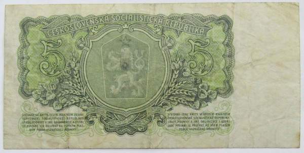 Банкнота 5 крон 1961 года Чехословакия