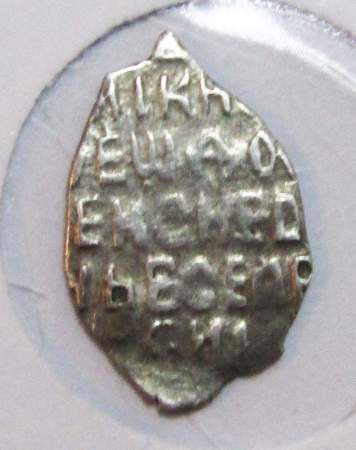 Копейка серебро Фёдор Алексеевич (чешуя), 1676-1682 гг., арт 2